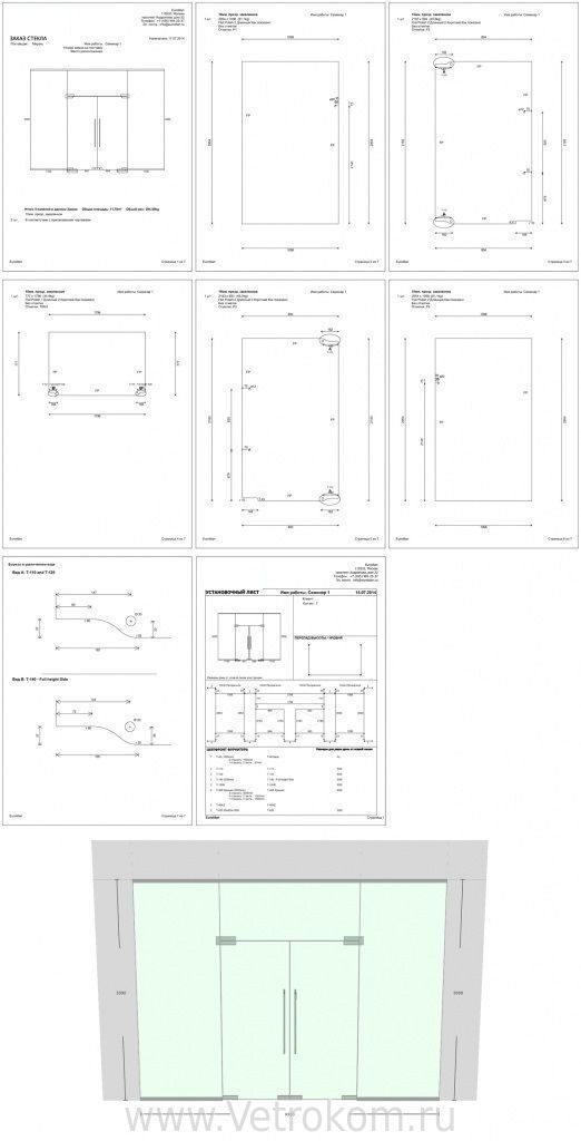 Примерный комплект документации проектирования стеклянных конструкций
