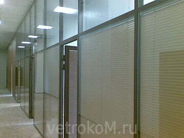 Алюминиевые стеклянные офисные перегородки с двойным остеклением и жалюзи между стекол.